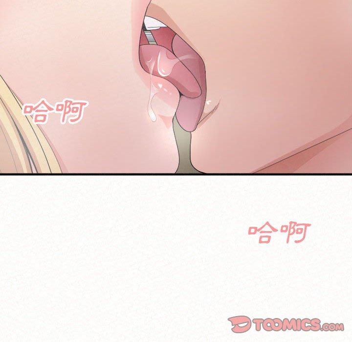 [韩国漫画] 姐姐都哈我 剧情,熟女人妻,巨乳大奶#[195P]-92