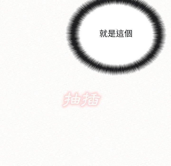 [韩国漫画] 姐姐都哈我 剧情,熟女人妻,巨乳大奶#[162P]-112