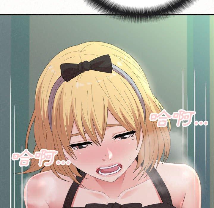 [韩国漫画] 姐姐都哈我 剧情,熟女人妻,巨乳大奶#[162P]-114