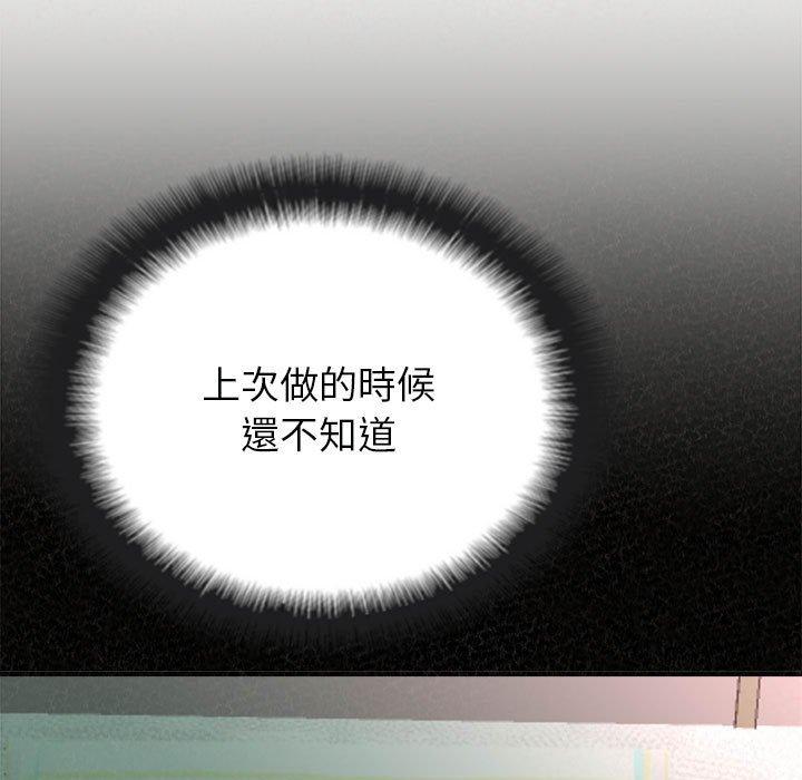 [韩国漫画] 姐姐都哈我 剧情,熟女人妻,巨乳大奶#[162P]-118