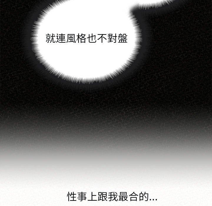 [韩国漫画] 姐姐都哈我 剧情,熟女人妻,巨乳大奶#[162P]-124