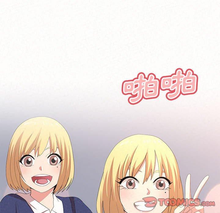 [韩国漫画] 姐姐都哈我 剧情,熟女人妻,巨乳大奶#[162P]-129