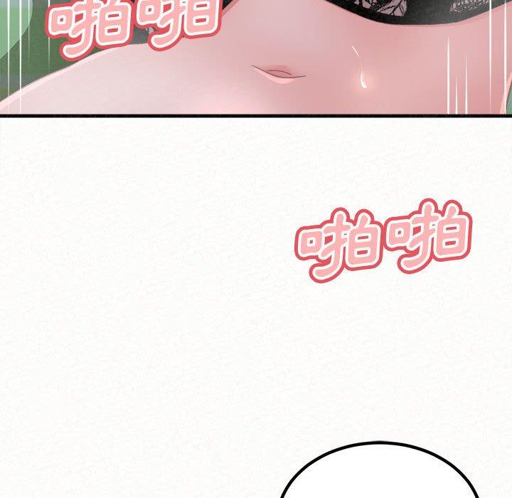 [韩国漫画] 姐姐都哈我 剧情,熟女人妻,巨乳大奶#[162P]-133