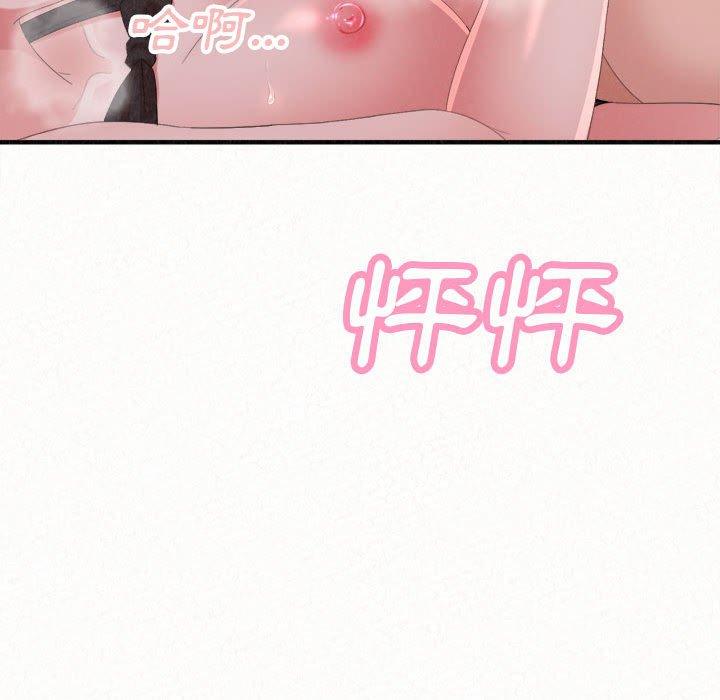 [韩国漫画] 姐姐都哈我 剧情,熟女人妻,巨乳大奶#[162P]-135