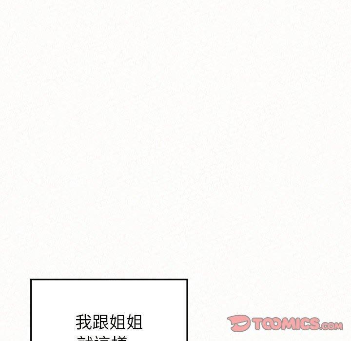 [韩国漫画] 姐姐都哈我 剧情,熟女人妻,巨乳大奶#[162P]-138