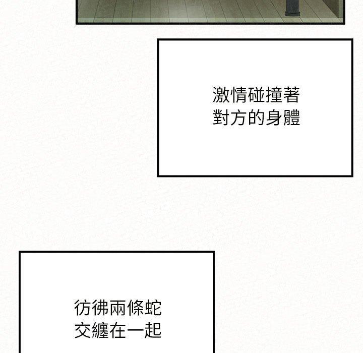 [韩国漫画] 姐姐都哈我 剧情,熟女人妻,巨乳大奶#[162P]-140