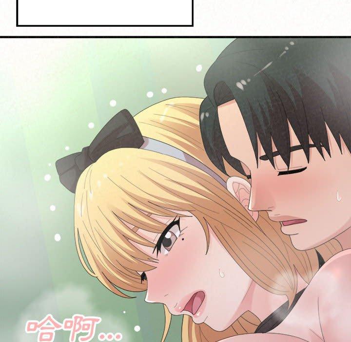[韩国漫画] 姐姐都哈我 剧情,熟女人妻,巨乳大奶#[162P]-149