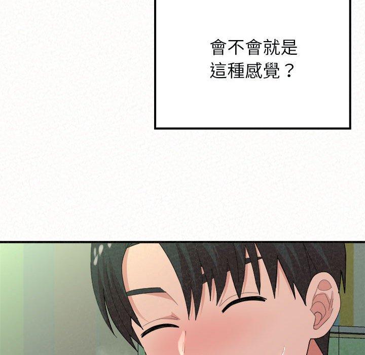[韩国漫画] 姐姐都哈我 剧情,熟女人妻,巨乳大奶#[162P]-151