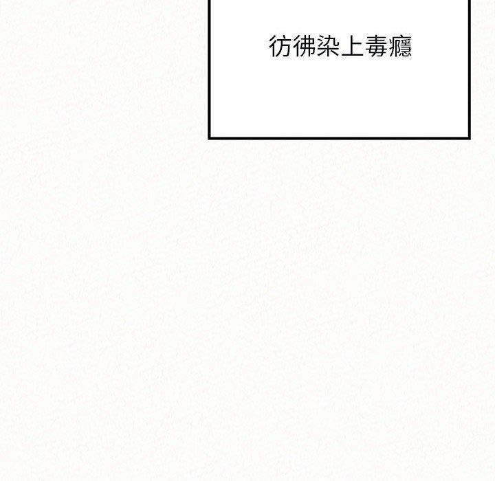 [韩国漫画] 姐姐都哈我 剧情,熟女人妻,巨乳大奶#[162P]-154