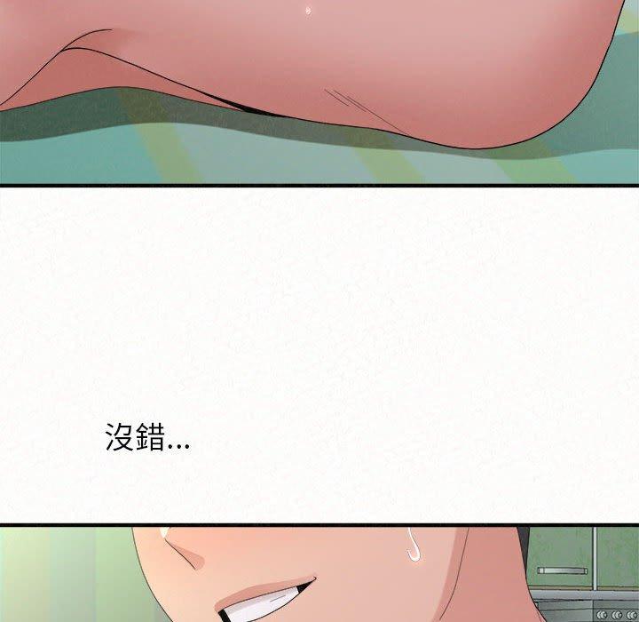 [韩国漫画] 姐姐都哈我 剧情,熟女人妻,巨乳大奶#[162P]-158