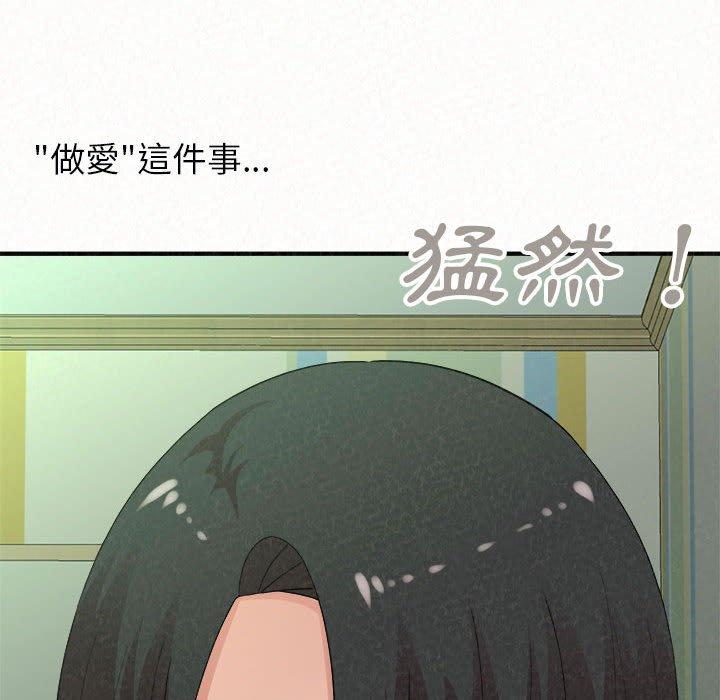 [韩国漫画] 姐姐都哈我 剧情,熟女人妻,巨乳大奶#[162P]-160