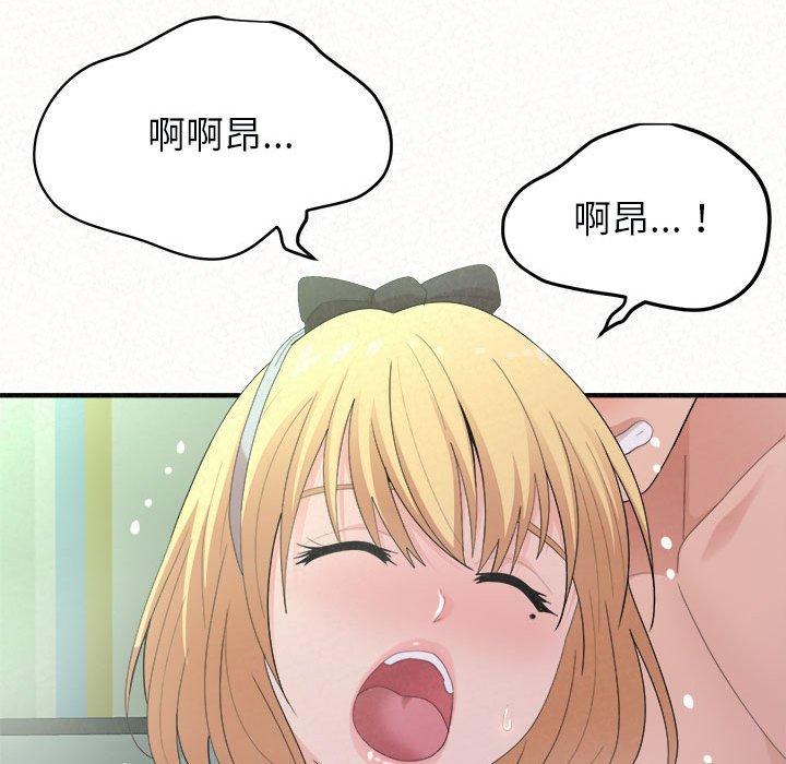 [韩国漫画] 姐姐都哈我 剧情,熟女人妻,巨乳大奶#[162P]-20