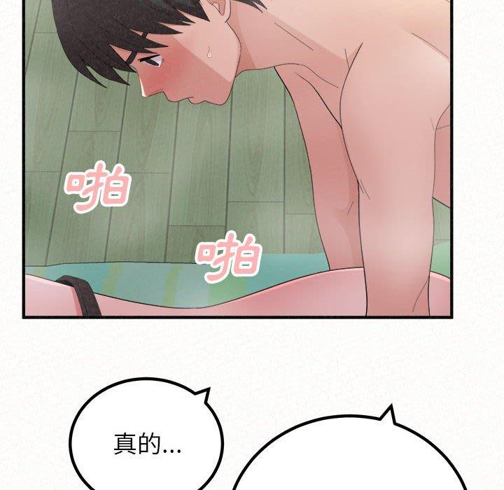 [韩国漫画] 姐姐都哈我 剧情,熟女人妻,巨乳大奶#[162P]-23