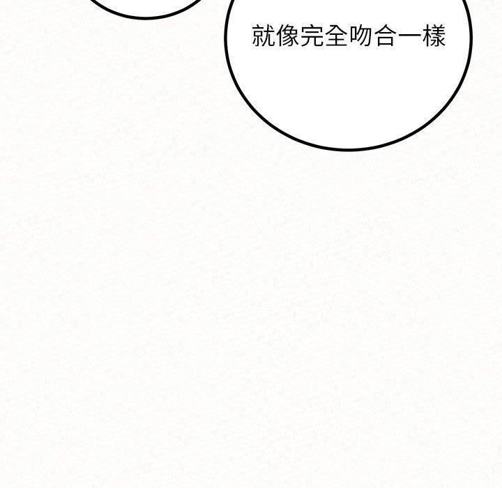 [韩国漫画] 姐姐都哈我 剧情,熟女人妻,巨乳大奶#[162P]-24