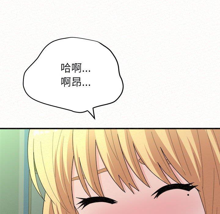 [韩国漫画] 姐姐都哈我 剧情,熟女人妻,巨乳大奶#[162P]-25