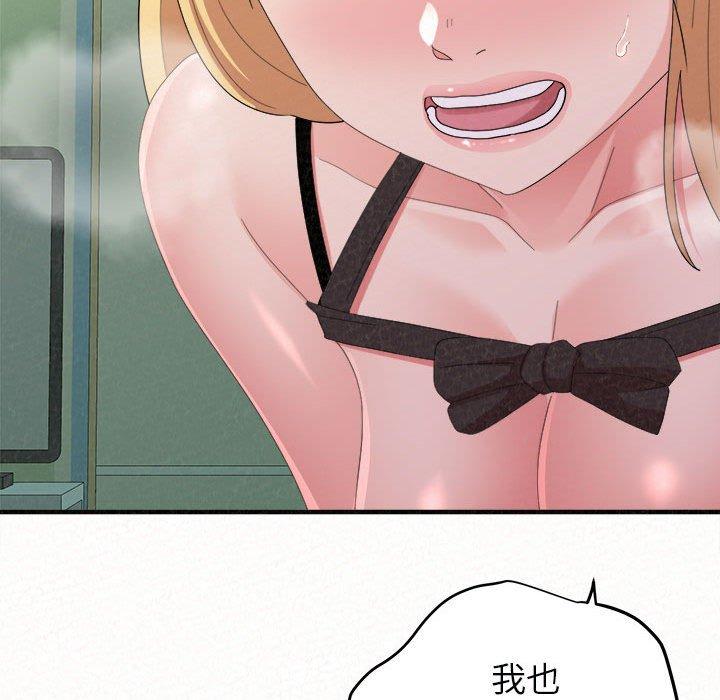 [韩国漫画] 姐姐都哈我 剧情,熟女人妻,巨乳大奶#[162P]-26