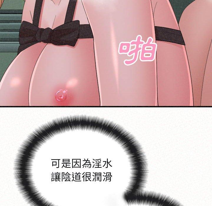 [韩国漫画] 姐姐都哈我 剧情,熟女人妻,巨乳大奶#[162P]-29