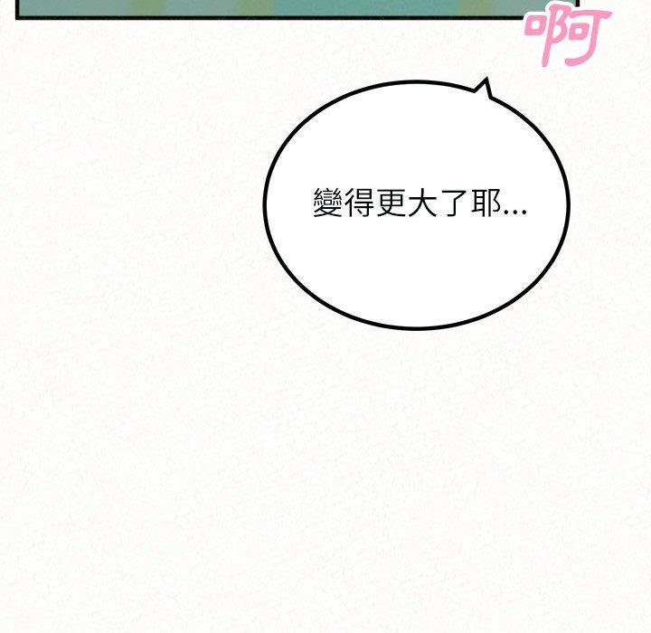 [韩国漫画] 姐姐都哈我 剧情,熟女人妻,巨乳大奶#[162P]-32