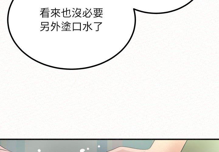 [韩国漫画] 姐姐都哈我 剧情,熟女人妻,巨乳大奶#[162P]-4