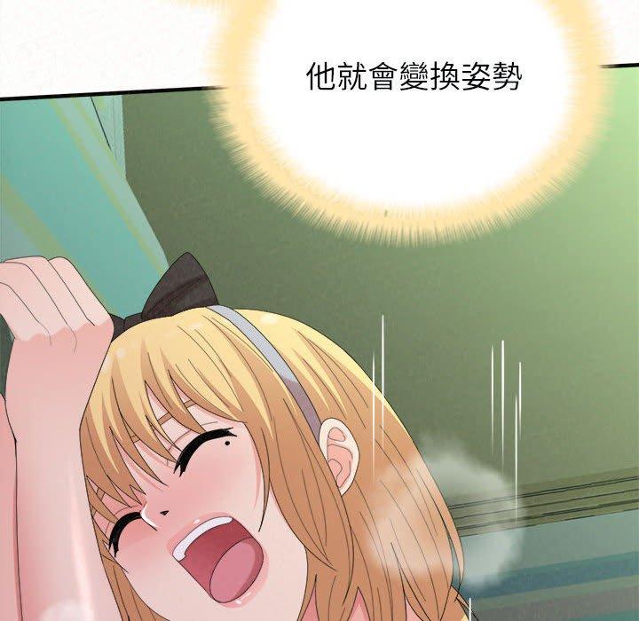 [韩国漫画] 姐姐都哈我 剧情,熟女人妻,巨乳大奶#[162P]-40