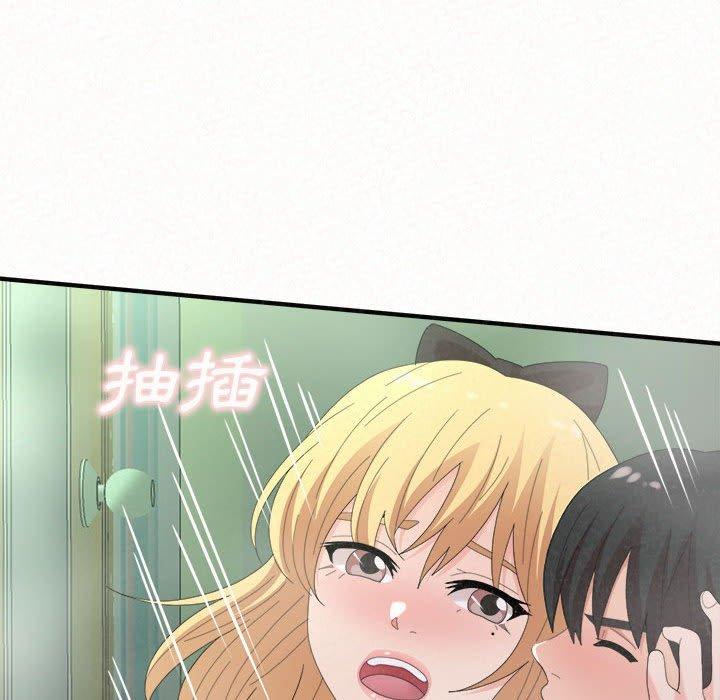 [韩国漫画] 姐姐都哈我 剧情,熟女人妻,巨乳大奶#[162P]-44