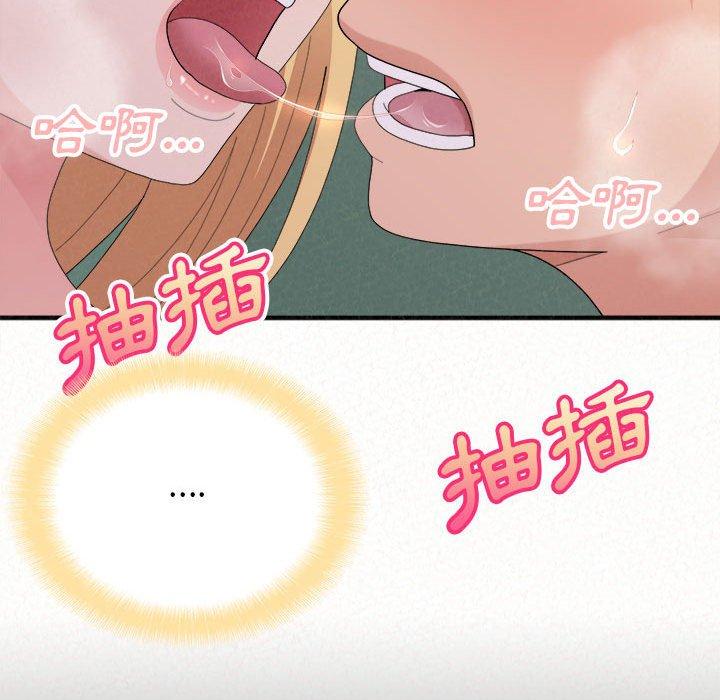 [韩国漫画] 姐姐都哈我 剧情,熟女人妻,巨乳大奶#[162P]-50