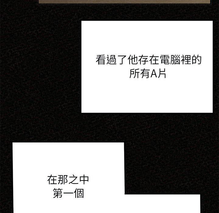 [韩国漫画] 姐姐都哈我 剧情,熟女人妻,巨乳大奶#[162P]-54