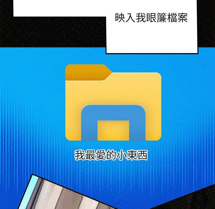 [韩国漫画] 姐姐都哈我 剧情,熟女人妻,巨乳大奶#[162P]-55