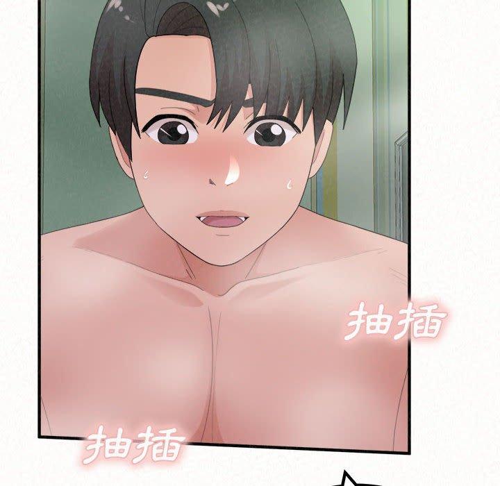 [韩国漫画] 姐姐都哈我 剧情,熟女人妻,巨乳大奶#[162P]-73