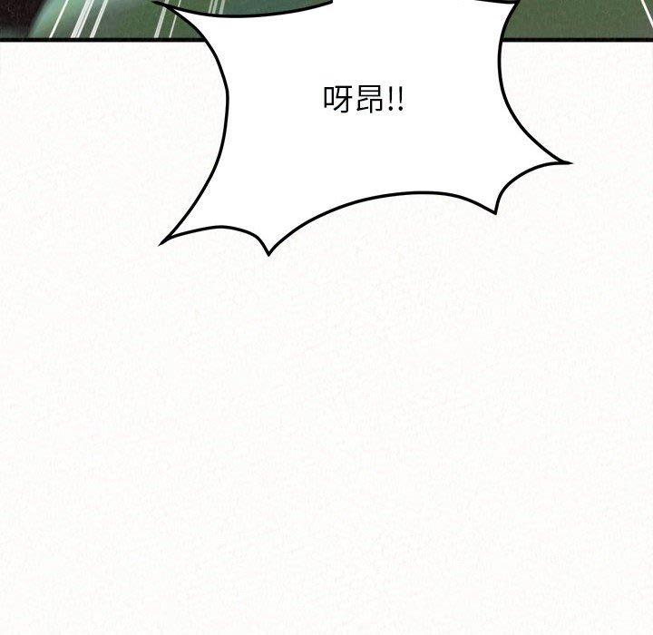 [韩国漫画] 姐姐都哈我 剧情,熟女人妻,巨乳大奶#[162P]-77