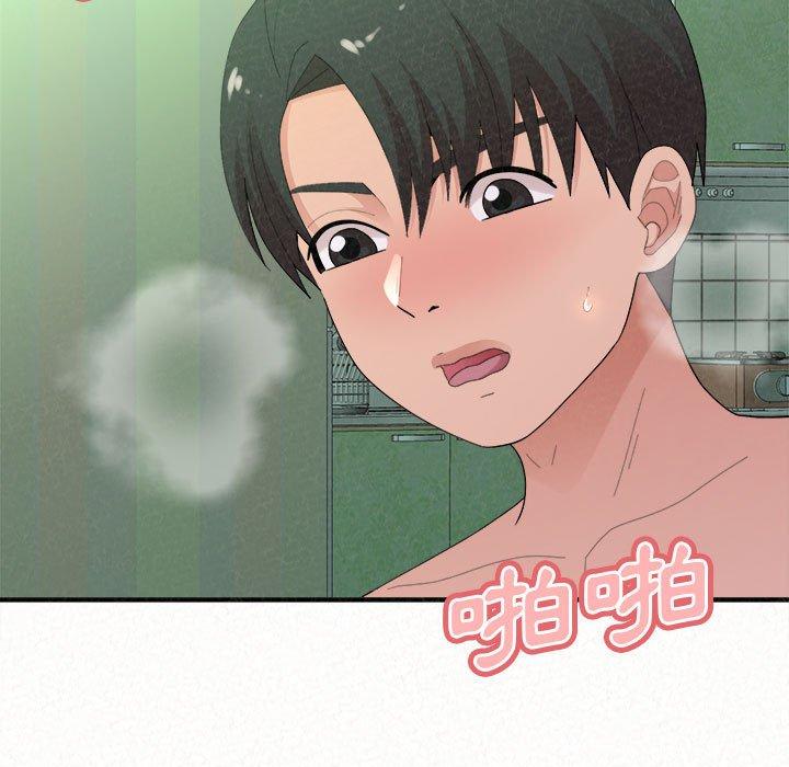 [韩国漫画] 姐姐都哈我 剧情,熟女人妻,巨乳大奶#[162P]-80