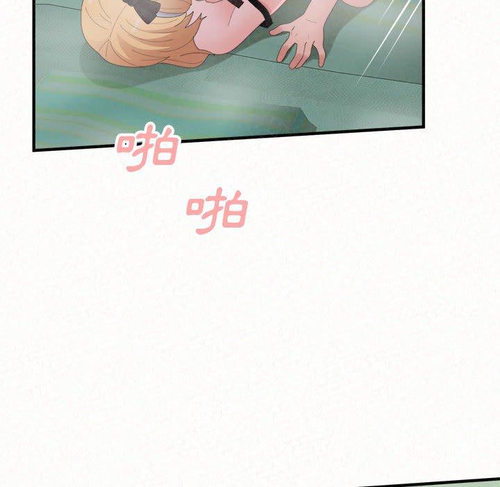 [韩国漫画] 姐姐都哈我 剧情,熟女人妻,巨乳大奶#[162P]-87