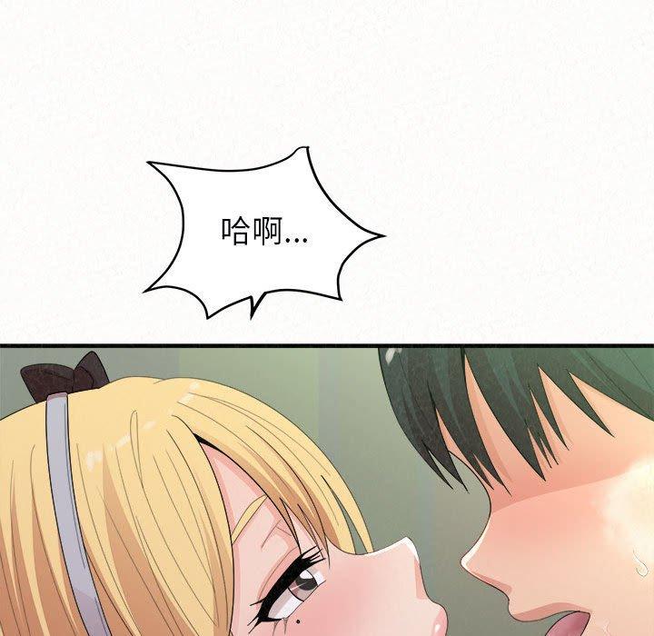[韩国漫画] 姐姐都哈我 剧情,熟女人妻,巨乳大奶#[162P]-92