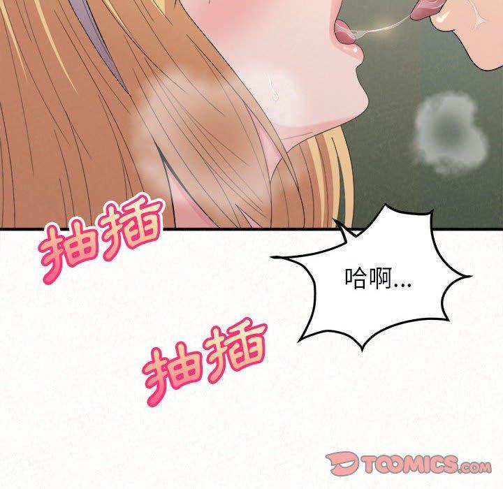 [韩国漫画] 姐姐都哈我 剧情,熟女人妻,巨乳大奶#[162P]-93