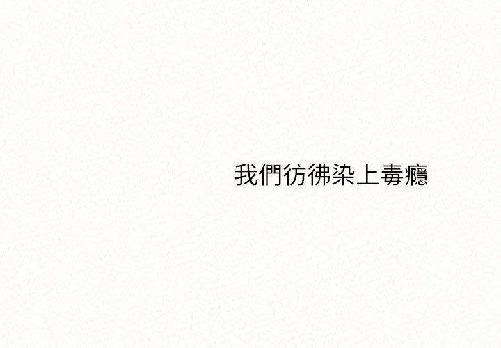 [韩国漫画] 姐姐都哈我 剧情,熟女人妻,巨乳大奶#[182P]-1