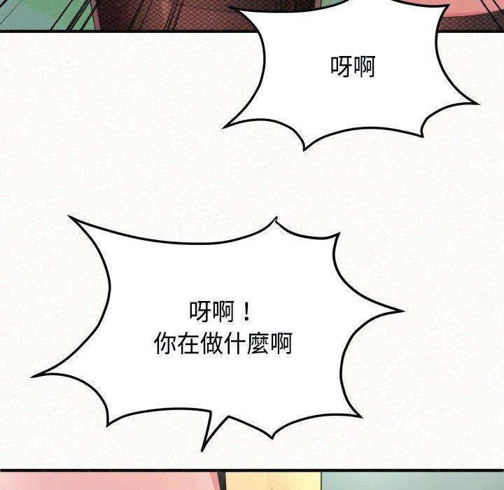 [韩国漫画] 姐姐都哈我 剧情,熟女人妻,巨乳大奶#[182P]-101