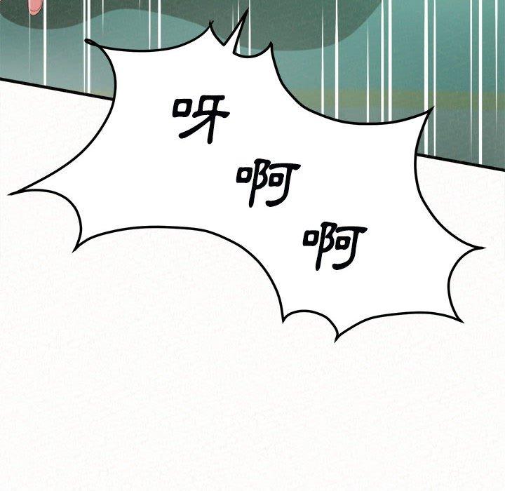 [韩国漫画] 姐姐都哈我 剧情,熟女人妻,巨乳大奶#[182P]-109