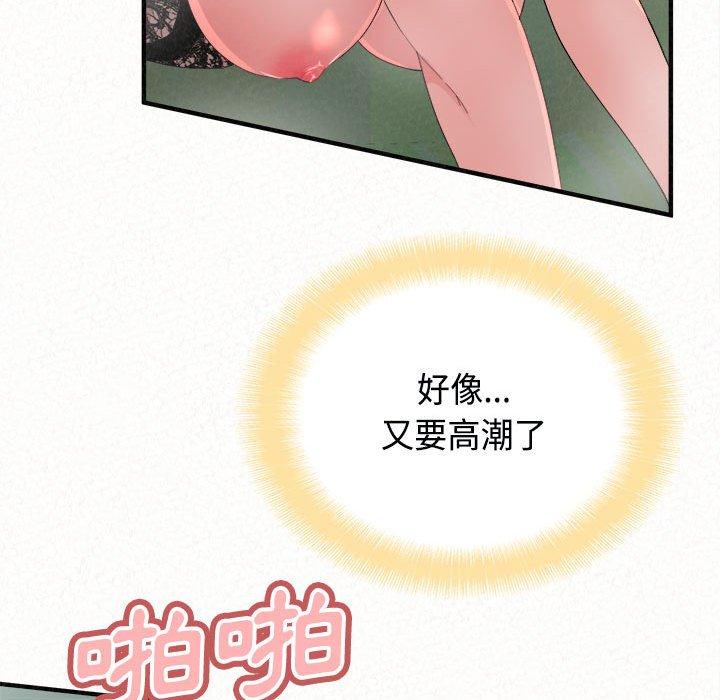 [韩国漫画] 姐姐都哈我 剧情,熟女人妻,巨乳大奶#[182P]-112