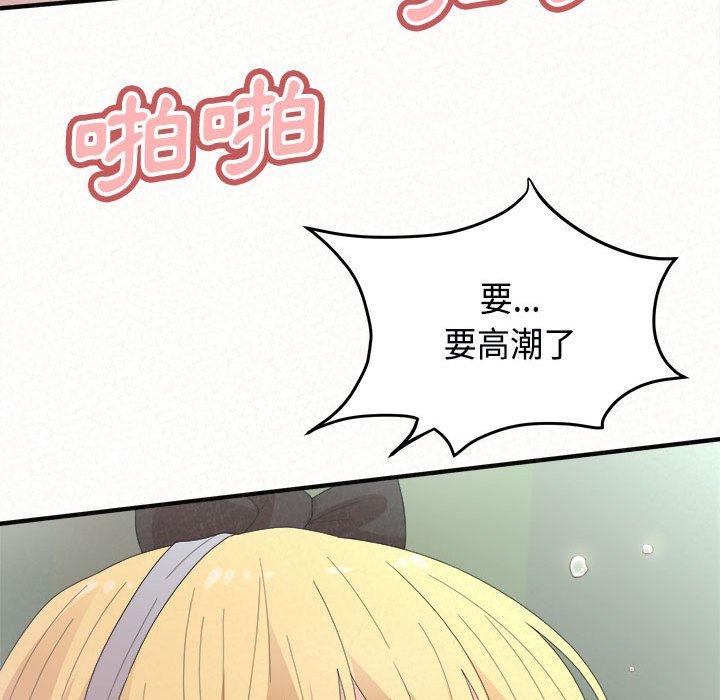 [韩国漫画] 姐姐都哈我 剧情,熟女人妻,巨乳大奶#[182P]-114