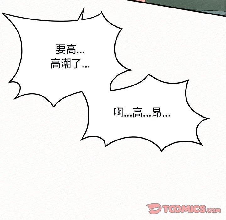 [韩国漫画] 姐姐都哈我 剧情,熟女人妻,巨乳大奶#[182P]-116