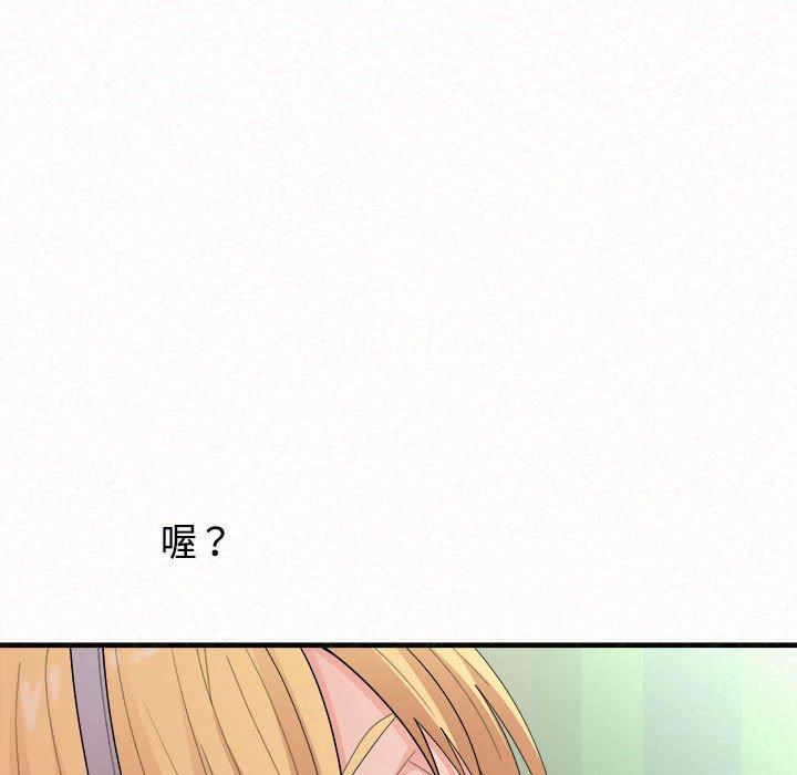 [韩国漫画] 姐姐都哈我 剧情,熟女人妻,巨乳大奶#[182P]-117