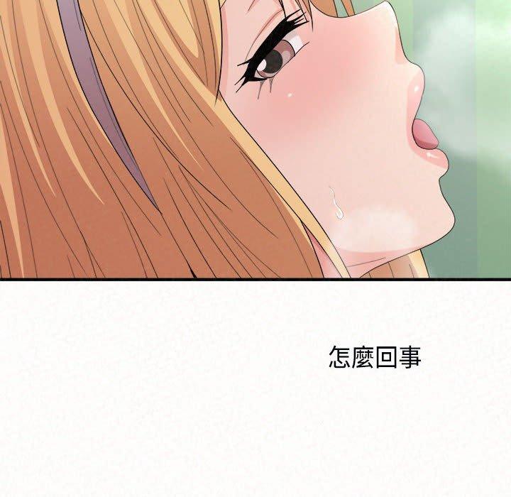 [韩国漫画] 姐姐都哈我 剧情,熟女人妻,巨乳大奶#[182P]-118