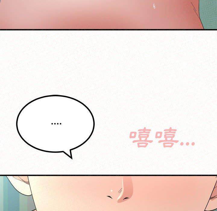 [韩国漫画] 姐姐都哈我 剧情,熟女人妻,巨乳大奶#[182P]-122