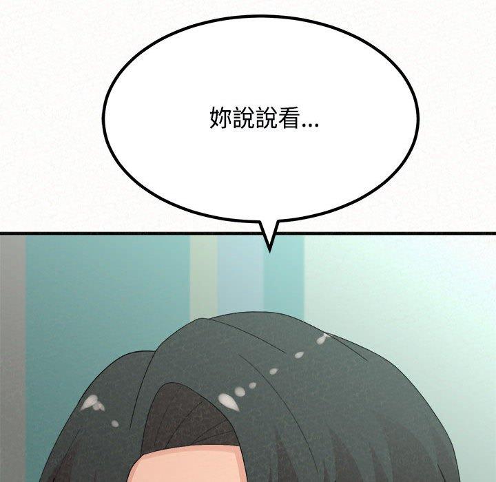 [韩国漫画] 姐姐都哈我 剧情,熟女人妻,巨乳大奶#[182P]-125
