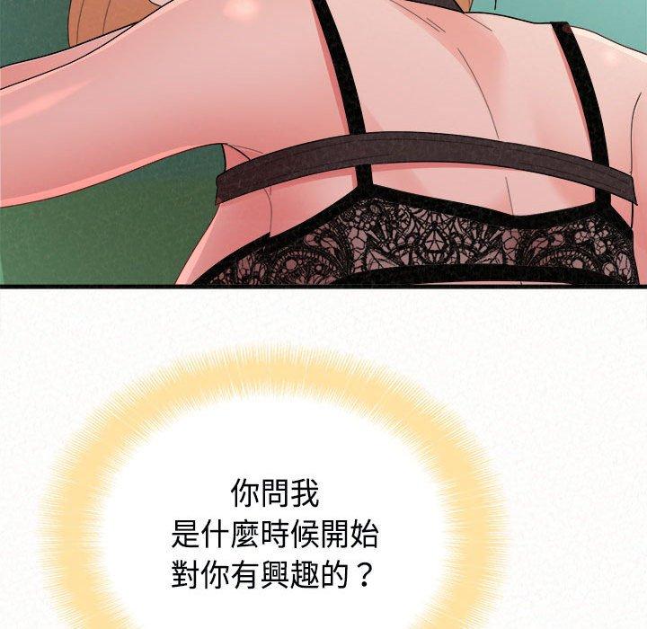 [韩国漫画] 姐姐都哈我 剧情,熟女人妻,巨乳大奶#[182P]-129