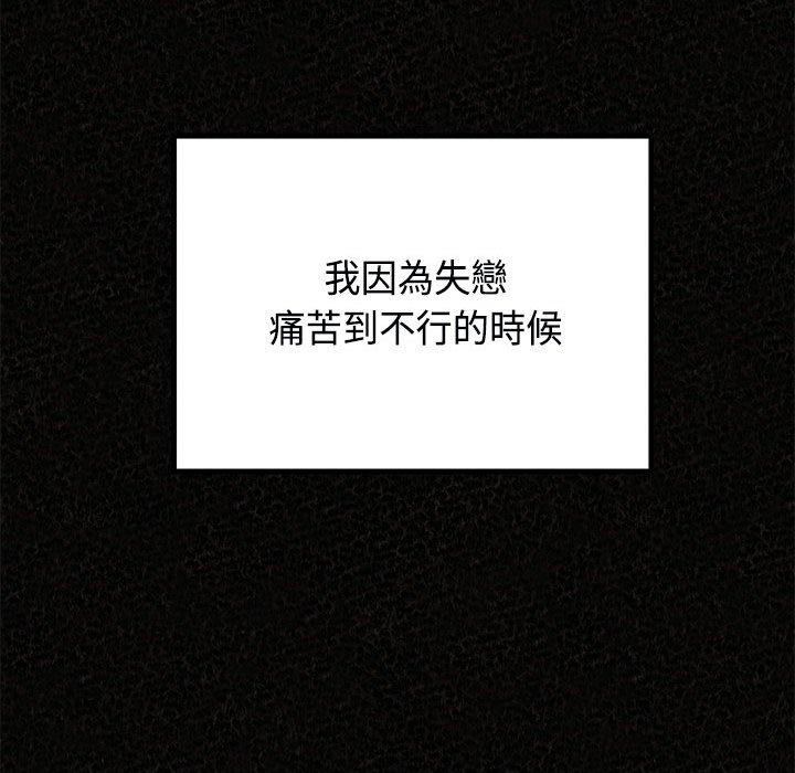 [韩国漫画] 姐姐都哈我 剧情,熟女人妻,巨乳大奶#[182P]-131