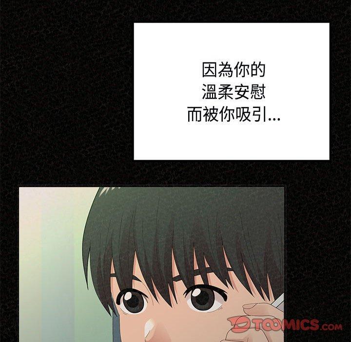 [韩国漫画] 姐姐都哈我 剧情,熟女人妻,巨乳大奶#[182P]-132