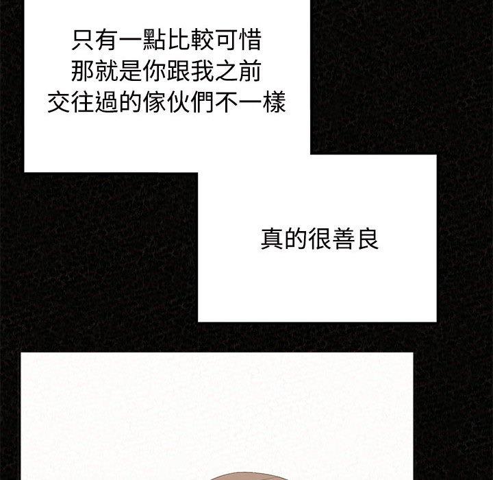 [韩国漫画] 姐姐都哈我 剧情,熟女人妻,巨乳大奶#[182P]-136