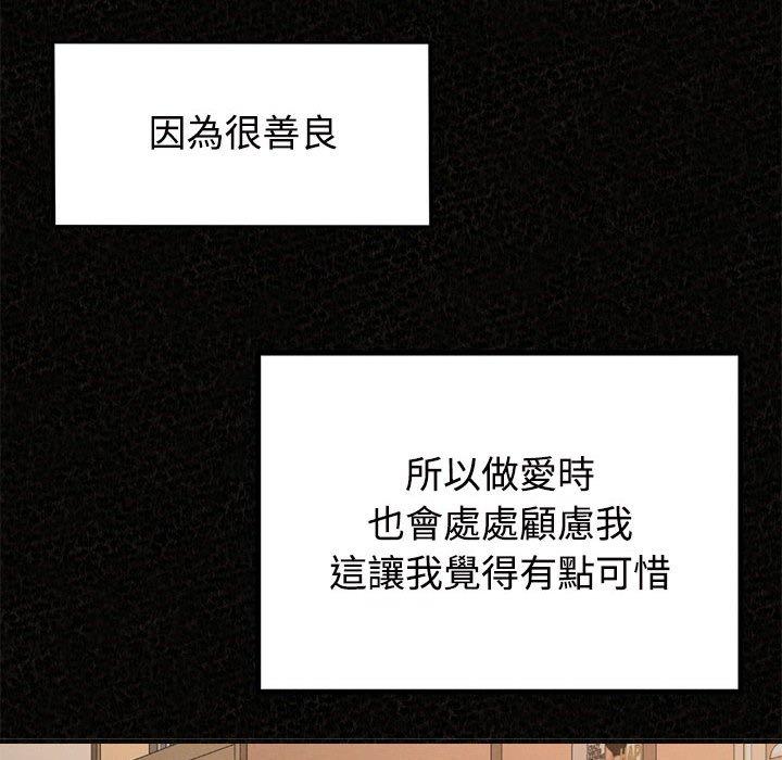 [韩国漫画] 姐姐都哈我 剧情,熟女人妻,巨乳大奶#[182P]-138