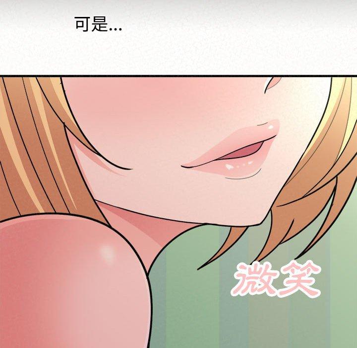 [韩国漫画] 姐姐都哈我 剧情,熟女人妻,巨乳大奶#[182P]-141